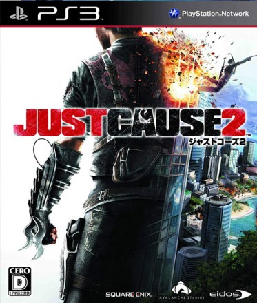 just_cause_2_ps3_jatek